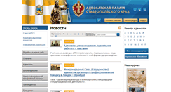 Desktop Screenshot of palatask.ru