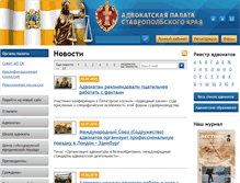 Tablet Screenshot of palatask.ru